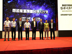 朗越能源渠道合伙人采訪視頻