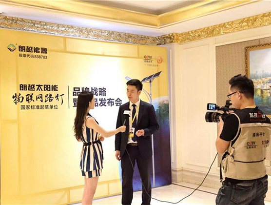 朗越能源-發(fā)現(xiàn)品牌視頻