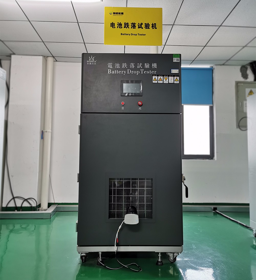 電池跌落試驗(yàn)機(jī).jpg