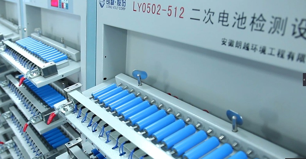 二次電池檢測設(shè)備.jpg